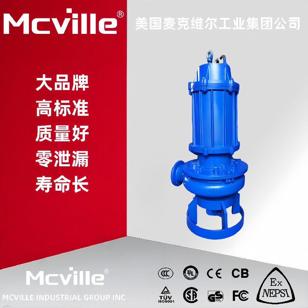 进口离心潜水泵十大品牌