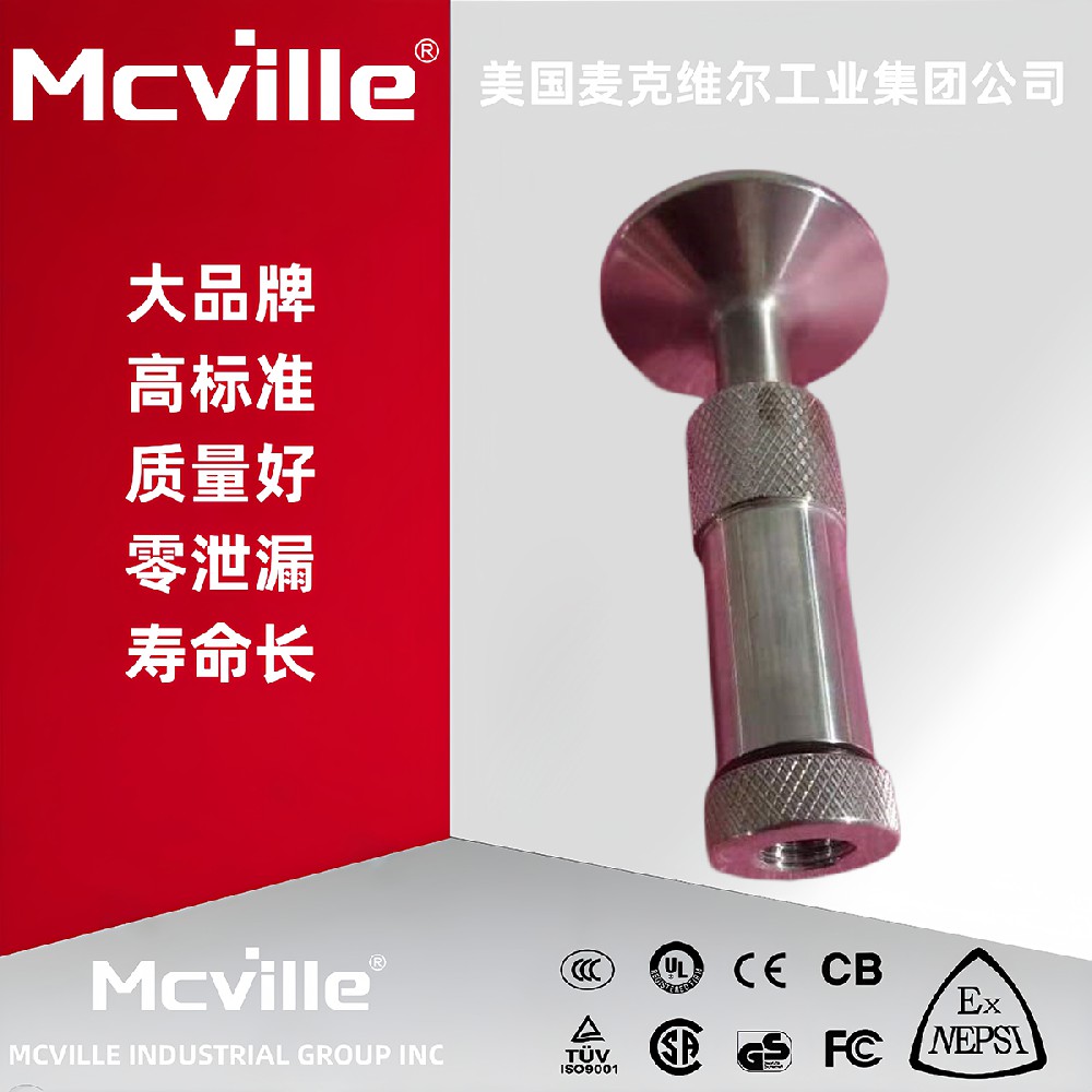进口卡盘安全阀原理