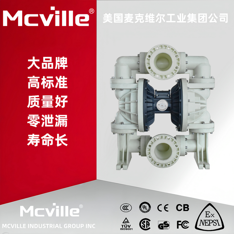 进口大颗粒输送泵详细介绍