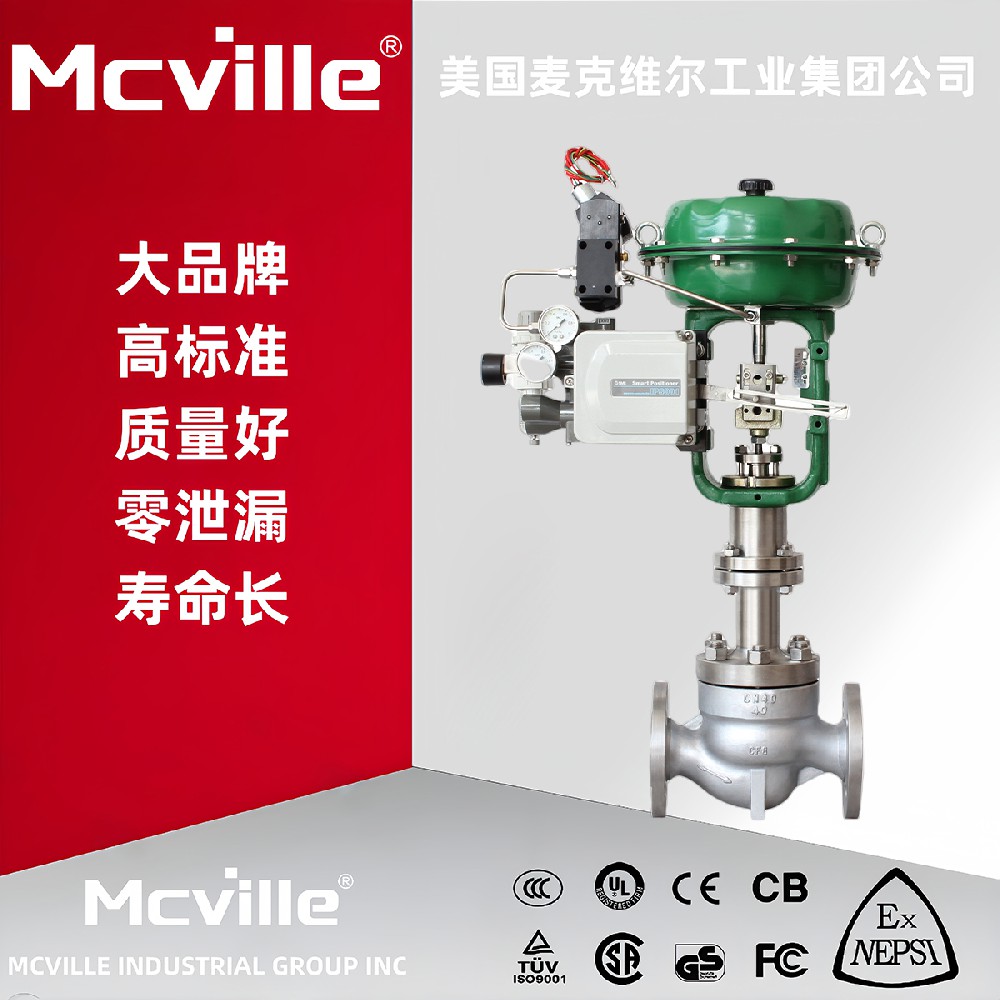 进口精小型气动调节阀详细阐述