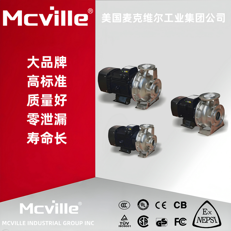 进口不锈钢单级离心泵特征