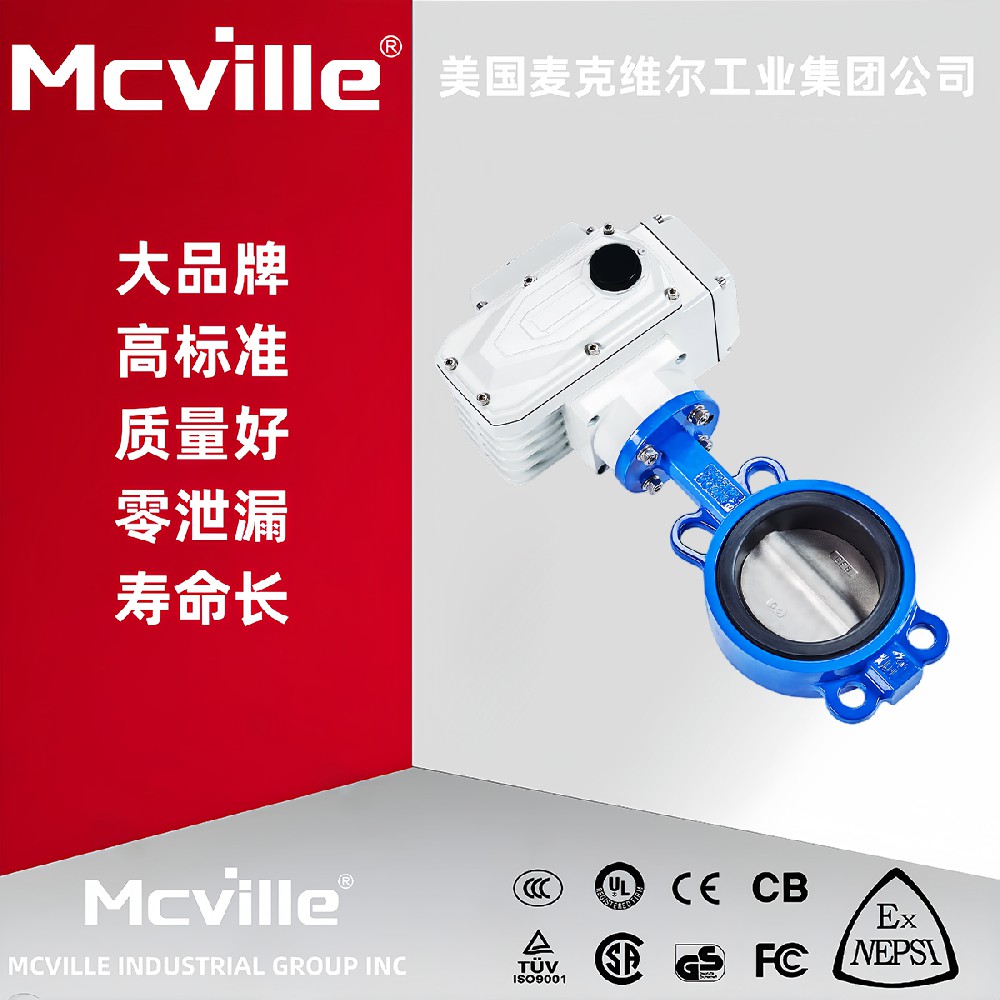 进口电动软密封蝶阀原理和特点