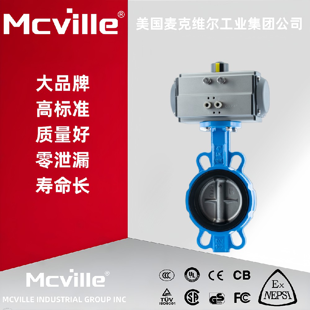 进口气动对夹式软密封蝶阀原理和特点