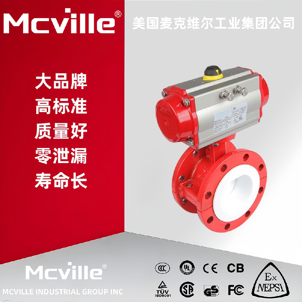 进口气动法兰式衬氟蝶阀作用