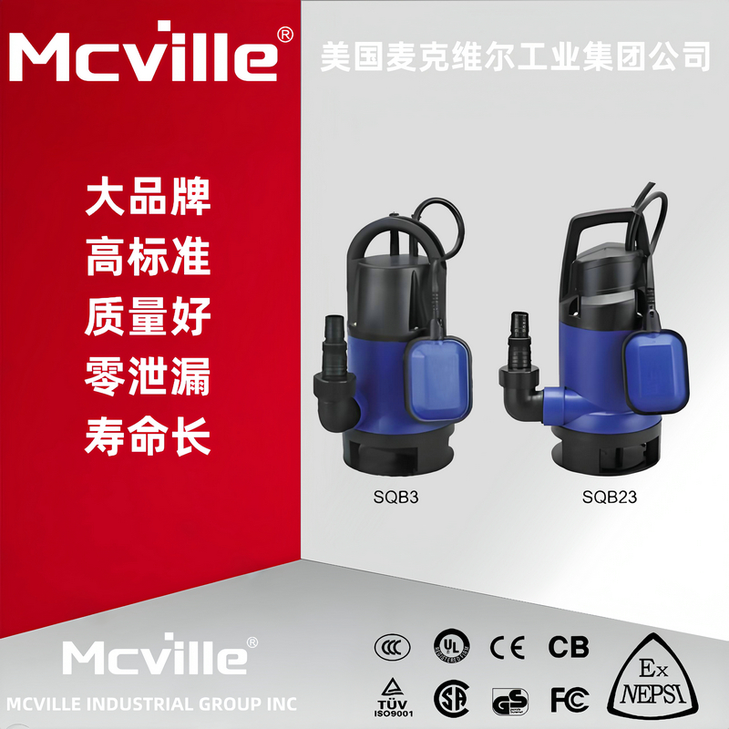 进口塑料潜水泵应用与特性