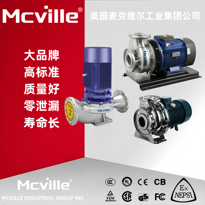 进口不锈钢循环泵十大品牌