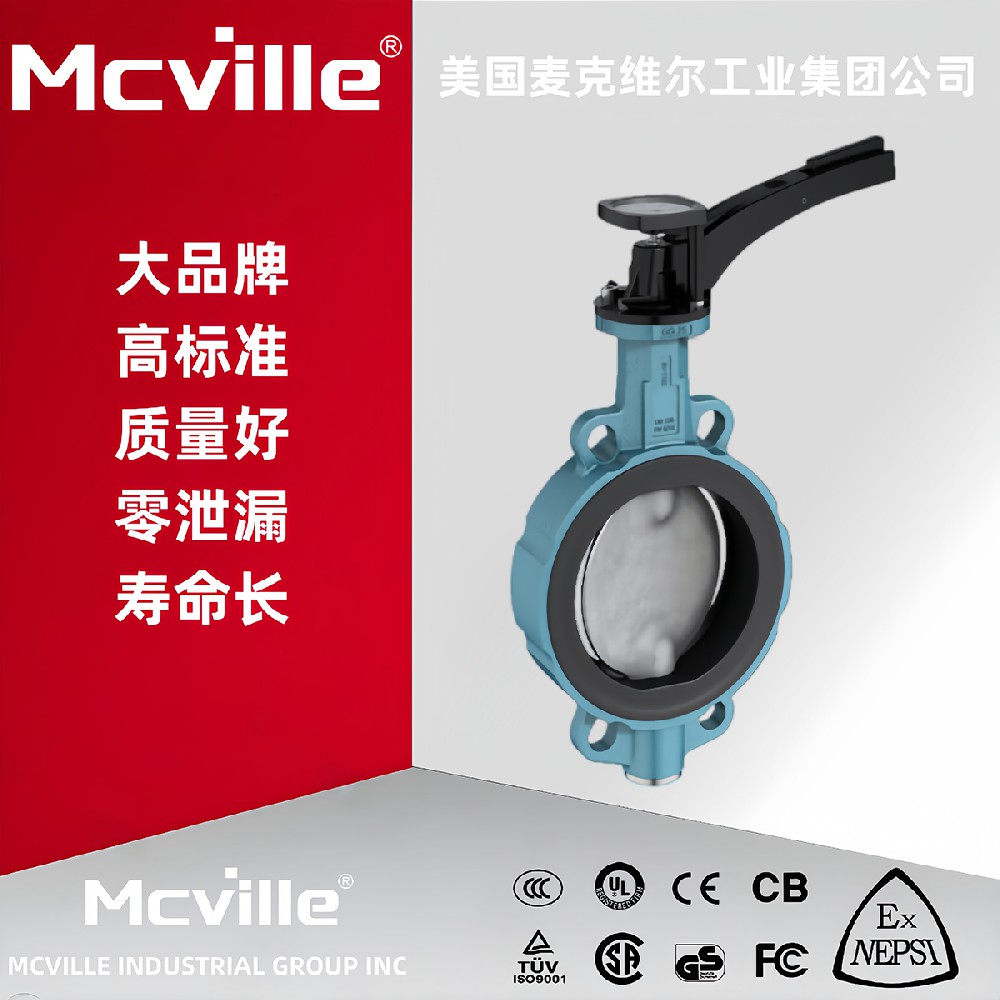 进口无销蝶阀的作用