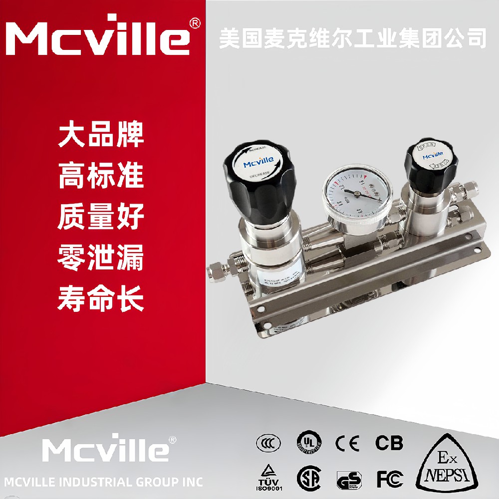 进口高压氢气减压器作用
