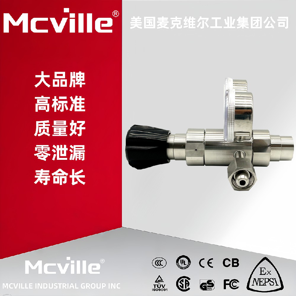 进口高压氧气减压器作用和选型