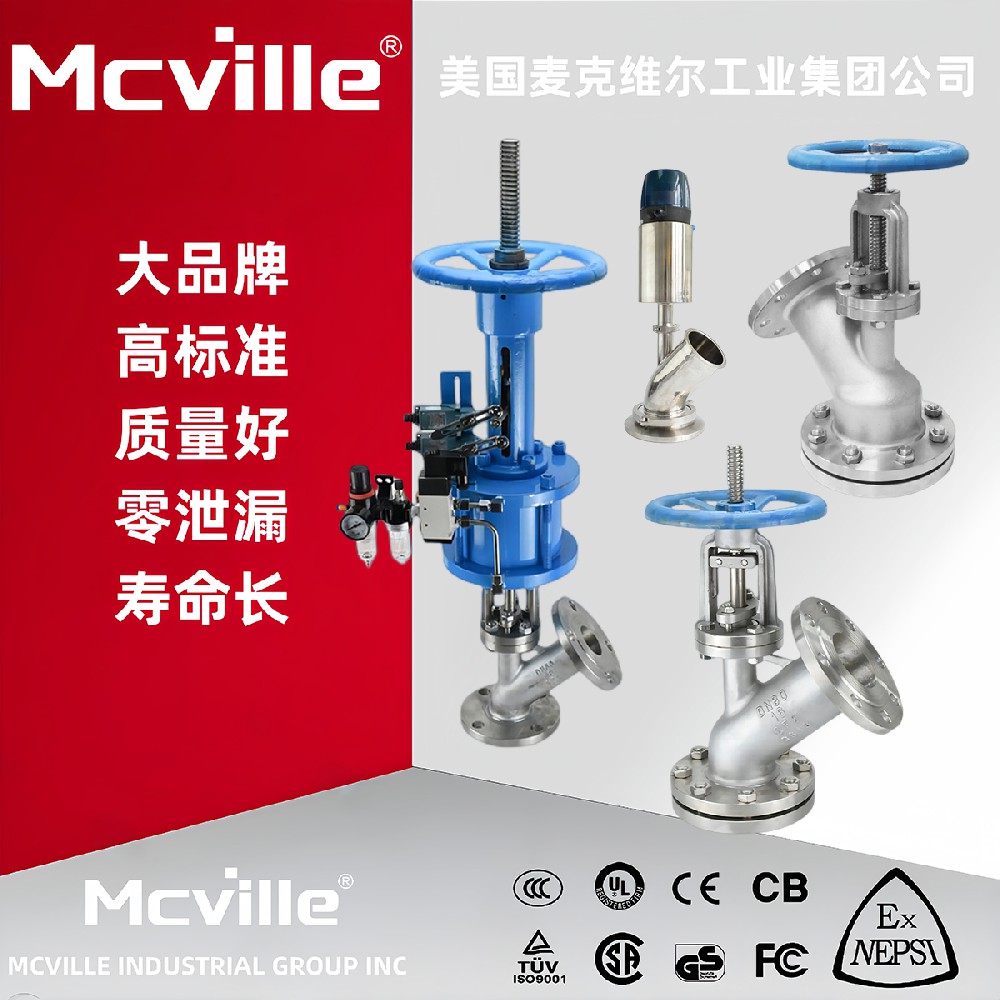 进口双相不锈钢904L气动放料阀作用和选型