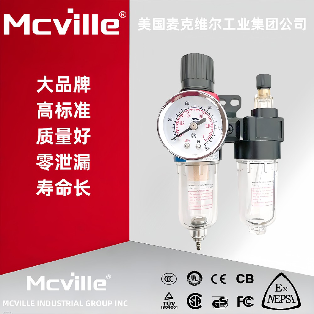 进口空气过滤减压器的原理和特点