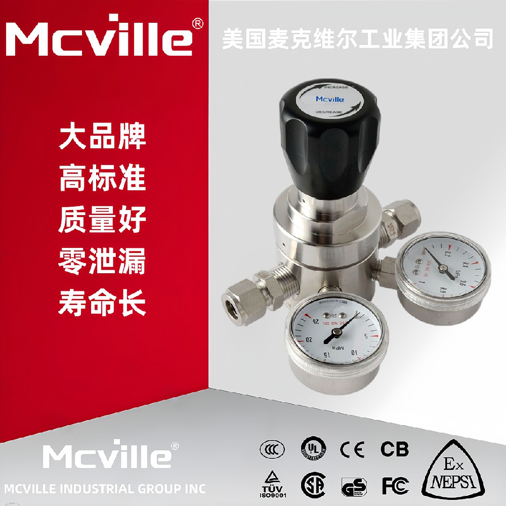 进口燃气减压器的原理和特点