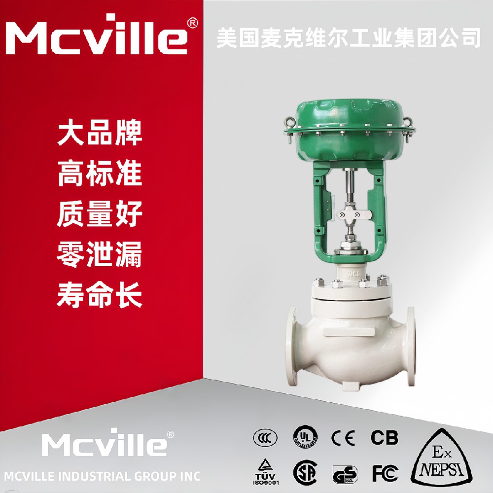 进口气动套筒调节阀的详细介绍