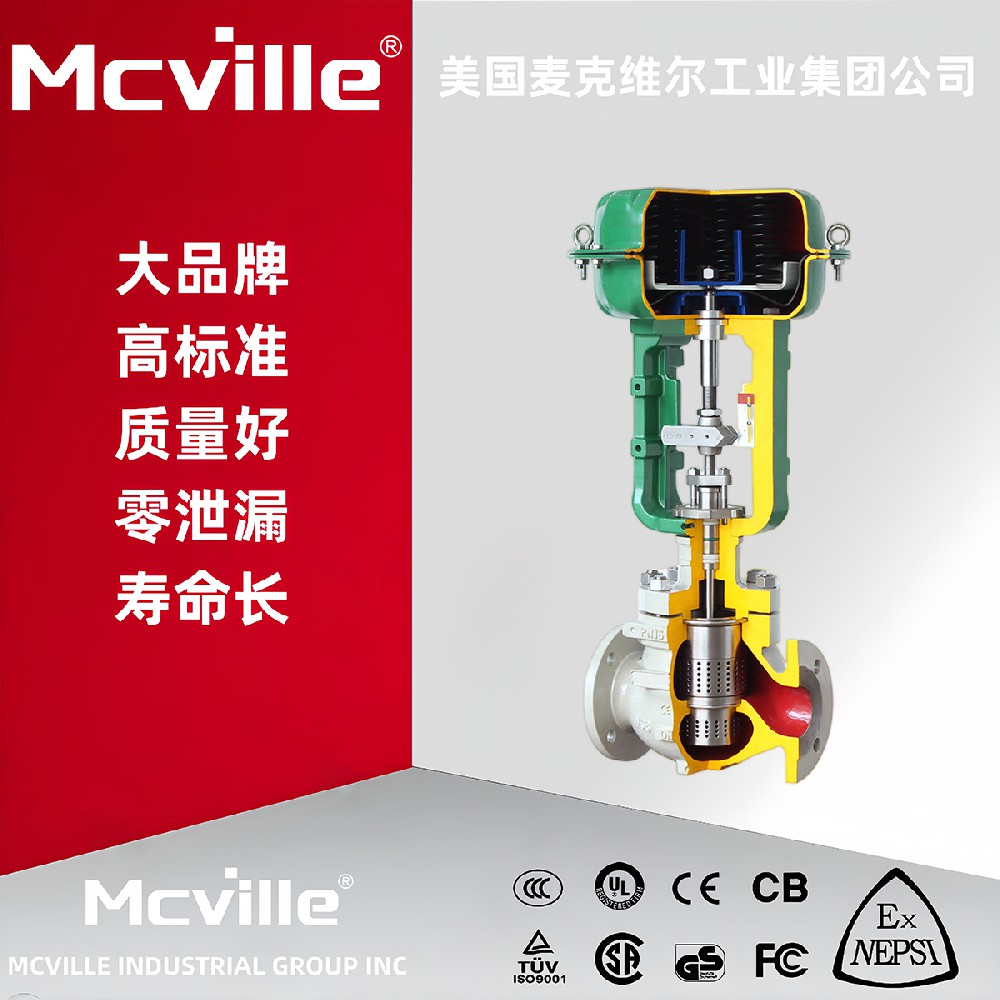 进口压力调节阀的详细介绍