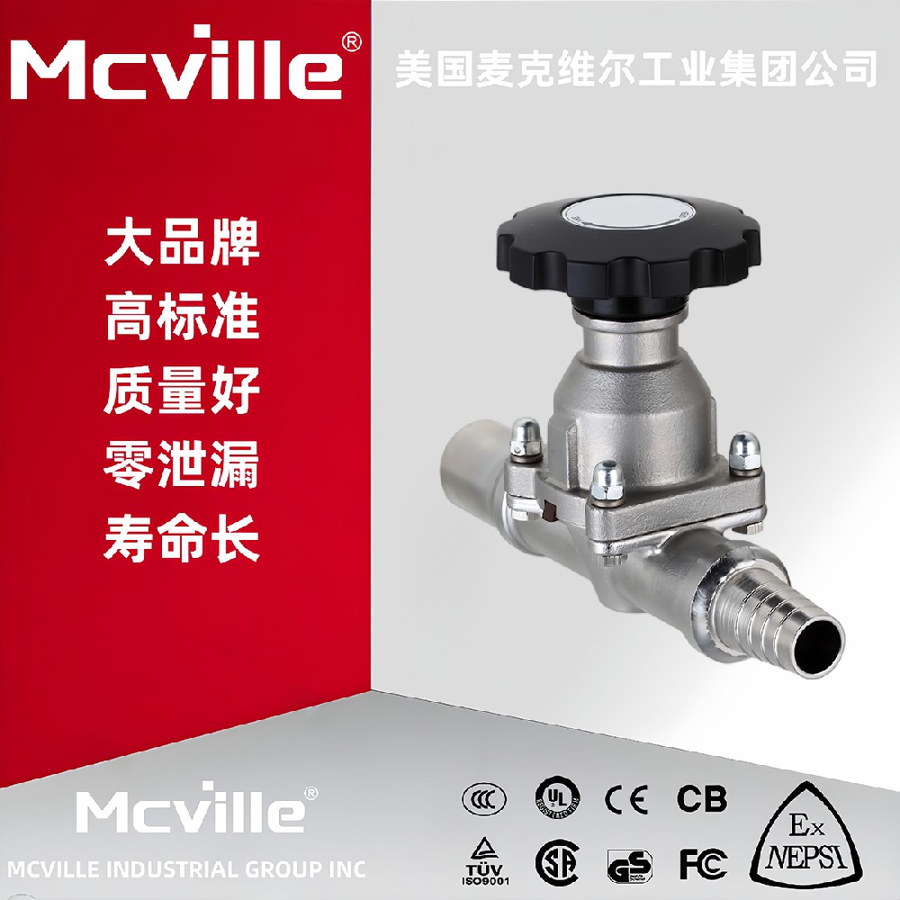 进口焊接软管真空隔膜阀的选型和特点