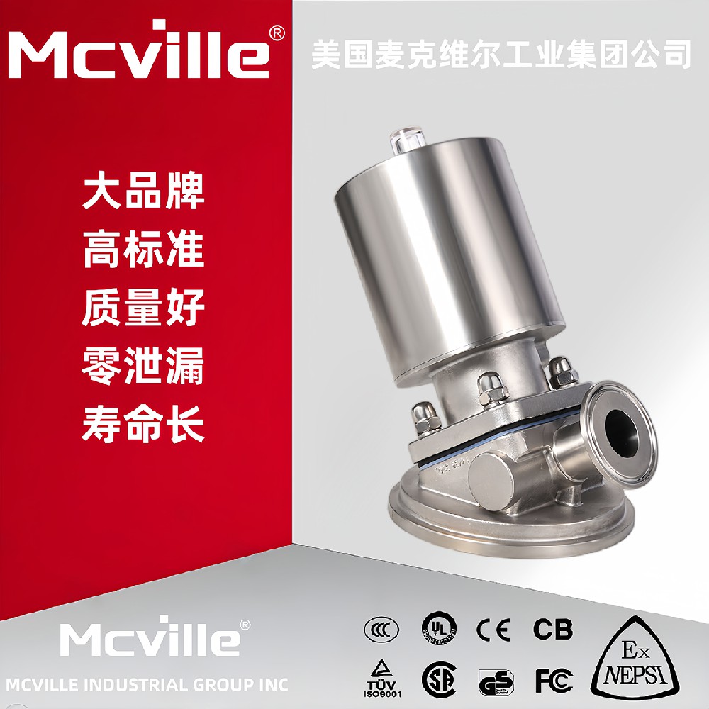 进口气动隔膜罐底阀原理和作用