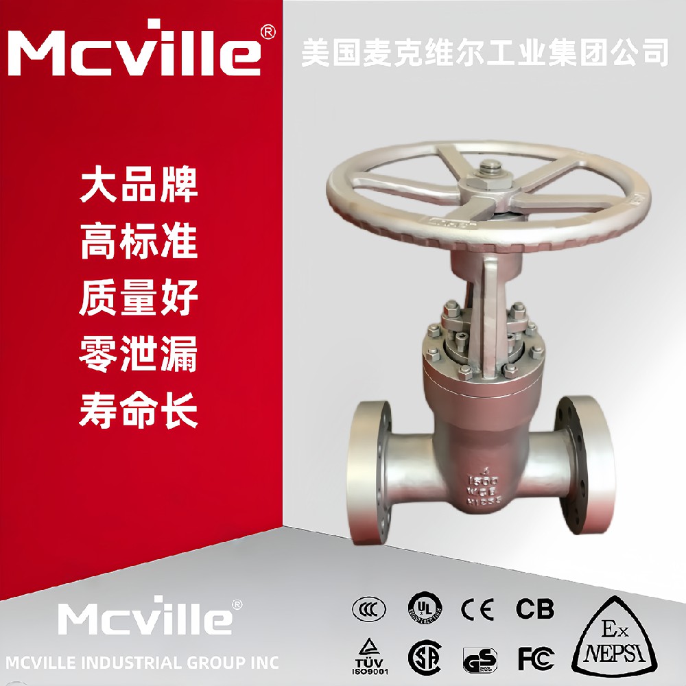 进口锻钢法兰闸阀性能和原理