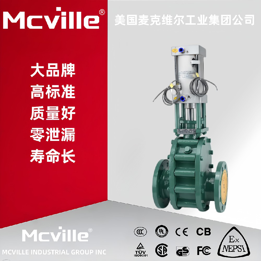 进口气动陶瓷闸阀作用