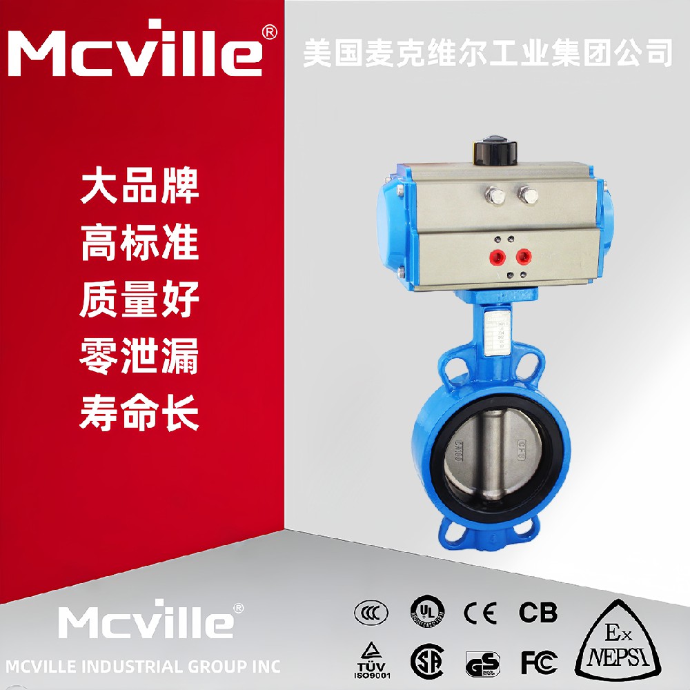 进口气动软密封中线蝶阀的详细介绍