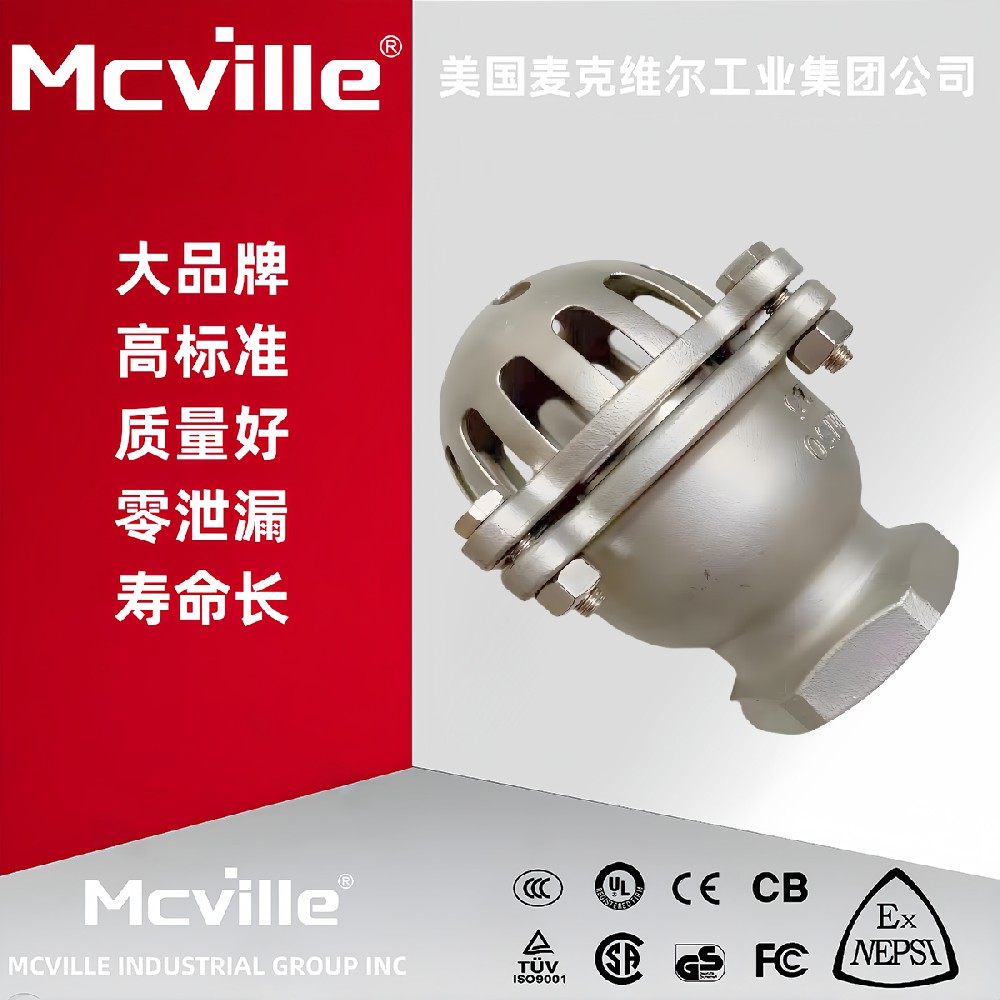 进口丝口底阀选型和应用