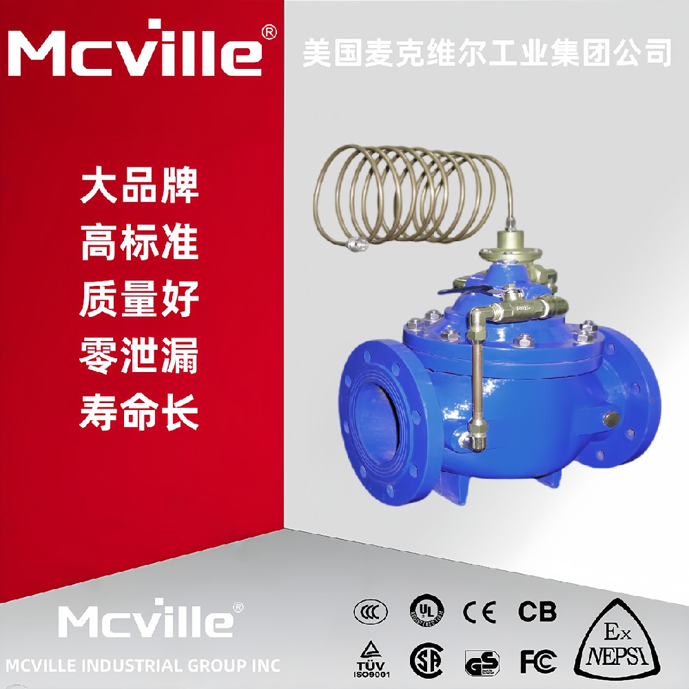 进口限流止回阀的原理和应用