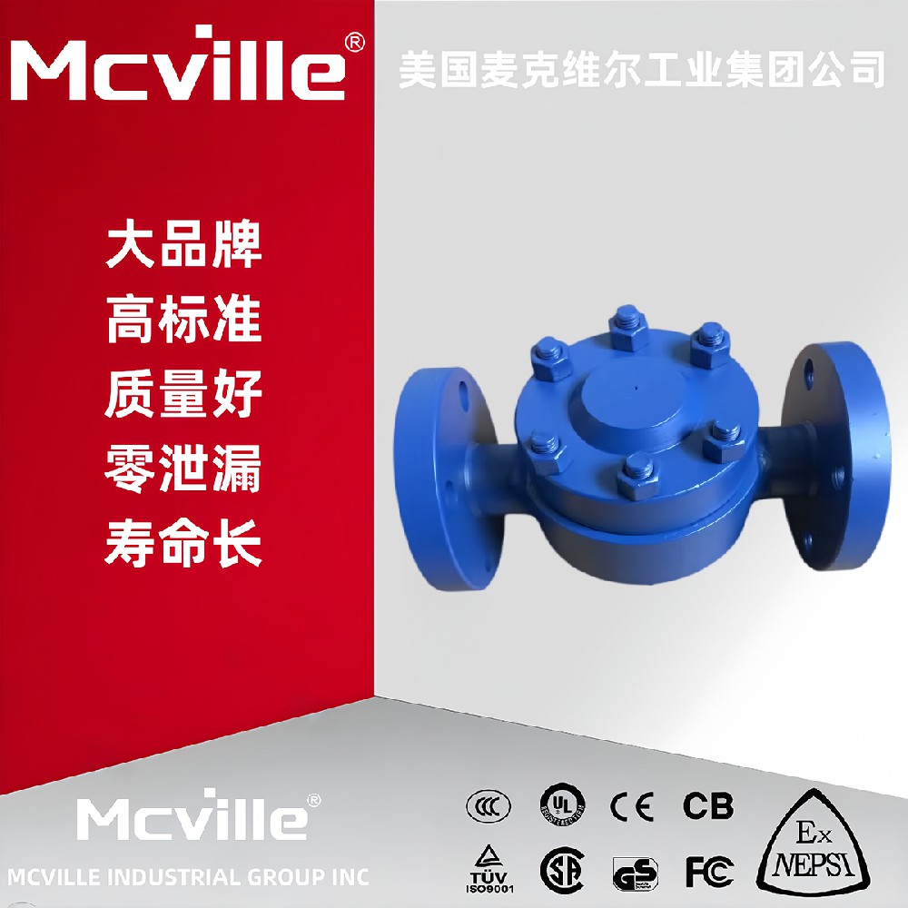 进口高压疏水阀的原理和应用