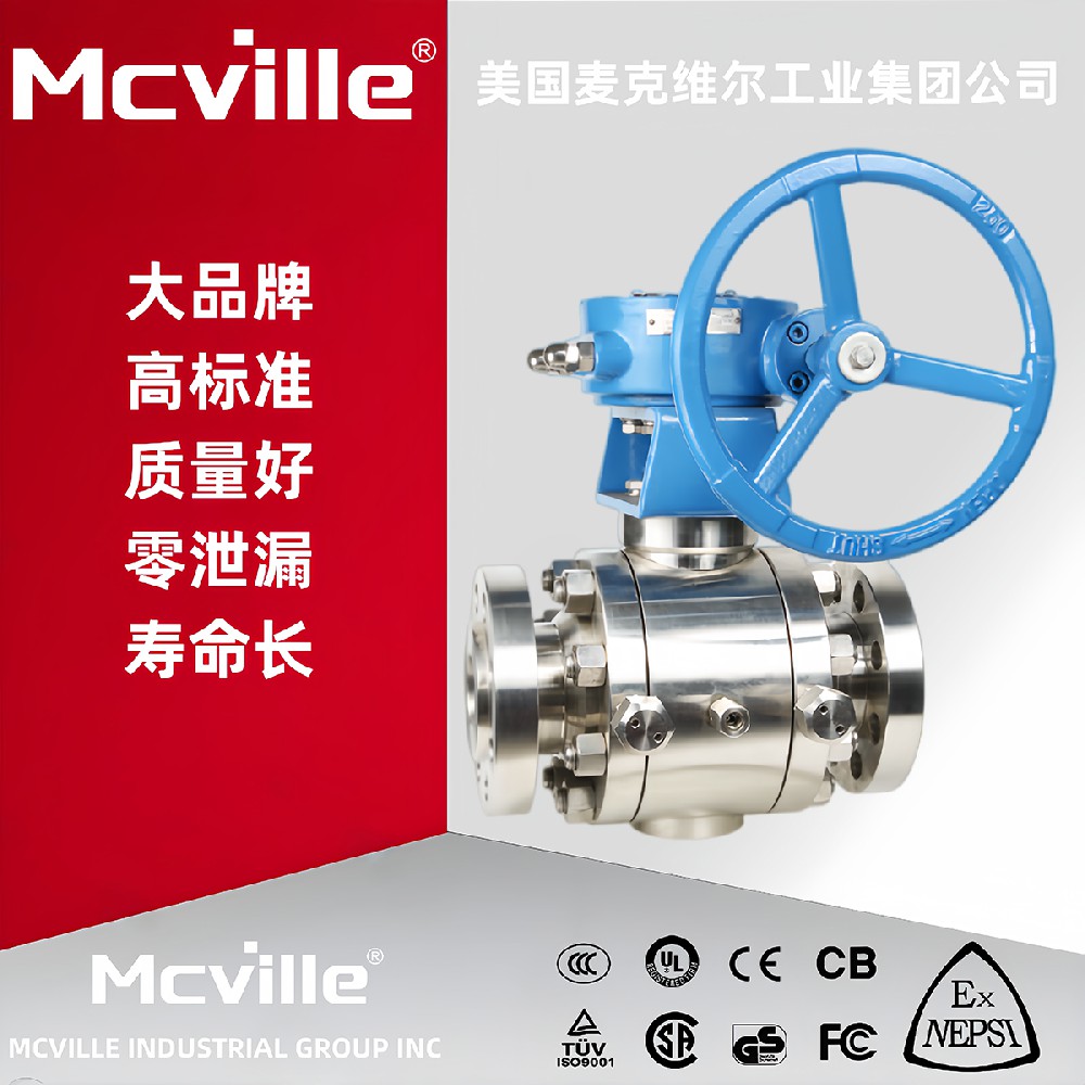 进口钛球阀的作用