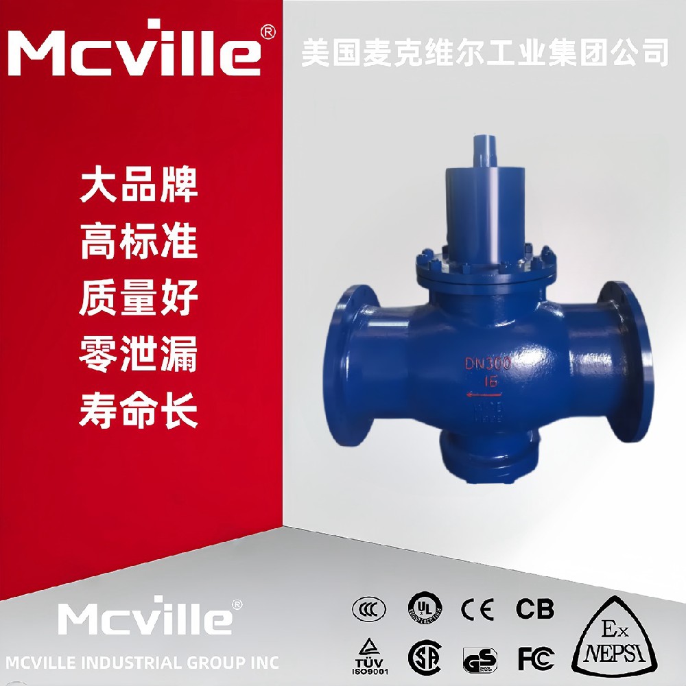 进口给水减压阀的介绍