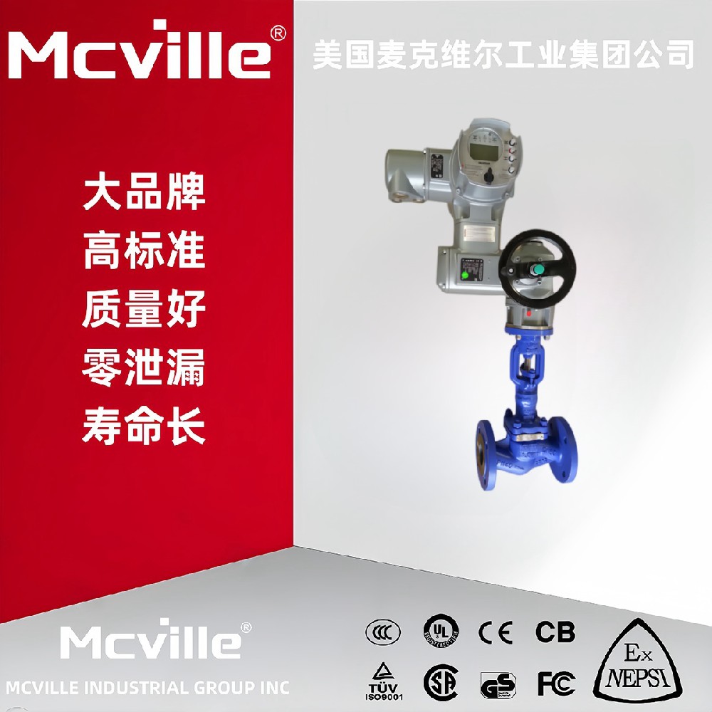 进口电动波纹管截止阀的介绍