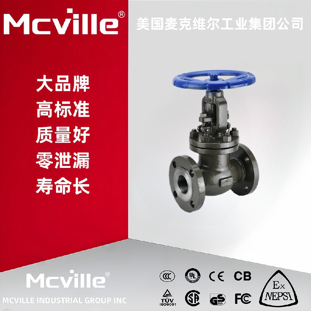 进口钢制截止阀的介绍