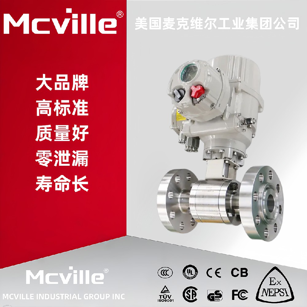 进口电动锻钢球阀的详细介绍